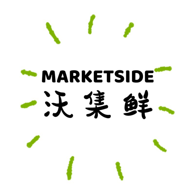 沃尔玛沃集鲜线上商店的LOGO