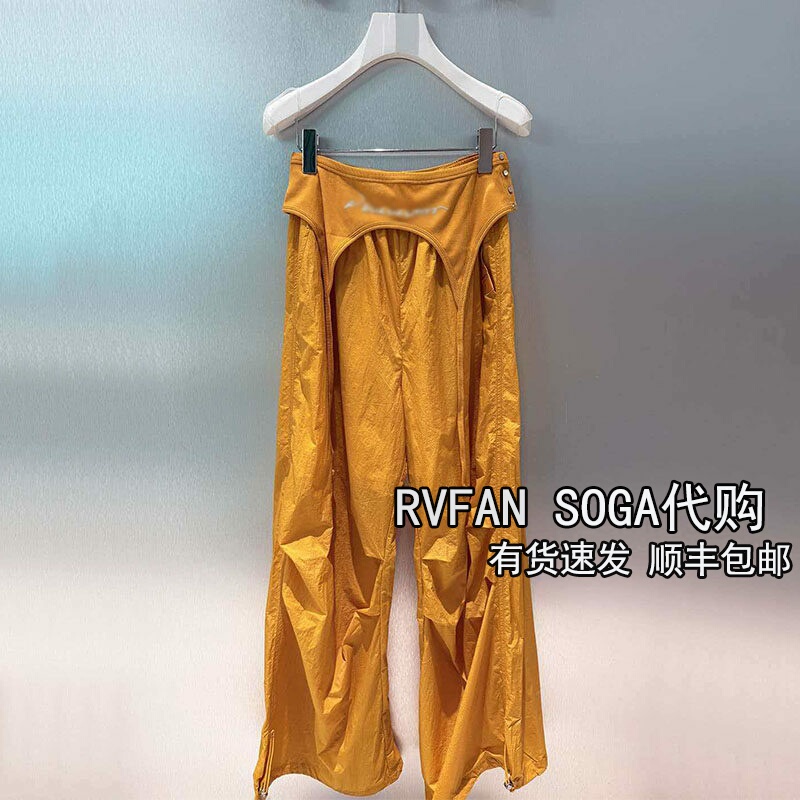 Revanyaya 2026 Summer New Casual Pants for Women Orange Parachute Long Pants R31301322 Revanyaya 2026 Summer New Casual Pants for Women Orange Parachute Long Pants R31301322
