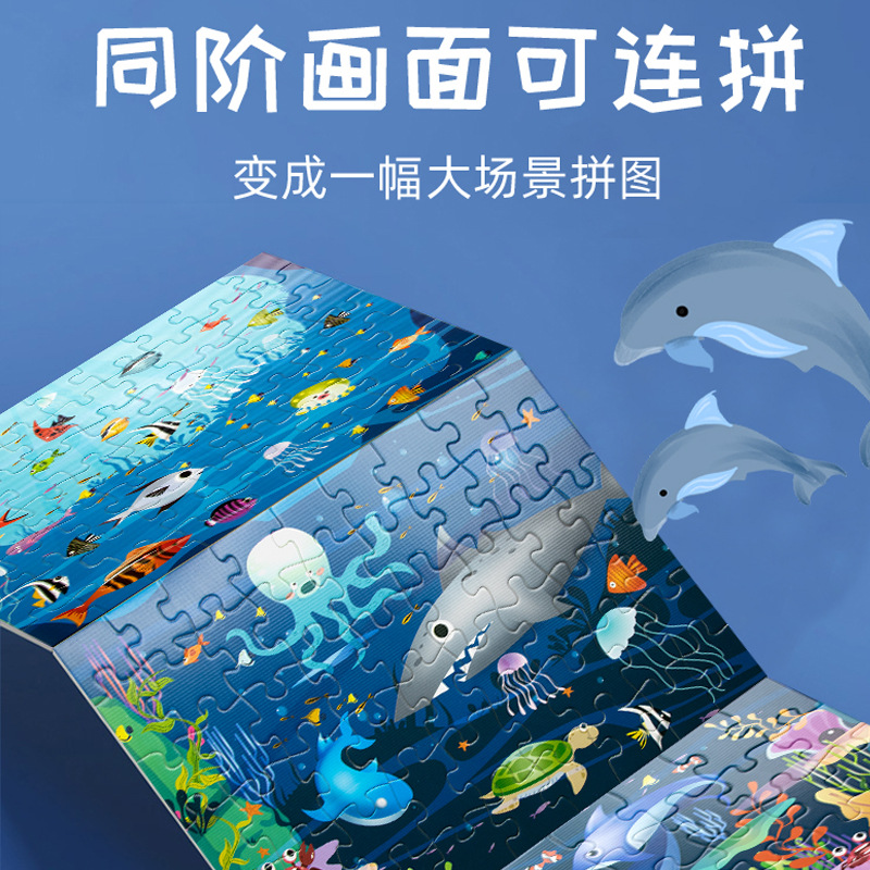 Children's jigsaw advanced early childhood education baby enlightenment dinosaur cognition can be linked together puzzle toys plane jigsaw wholesale