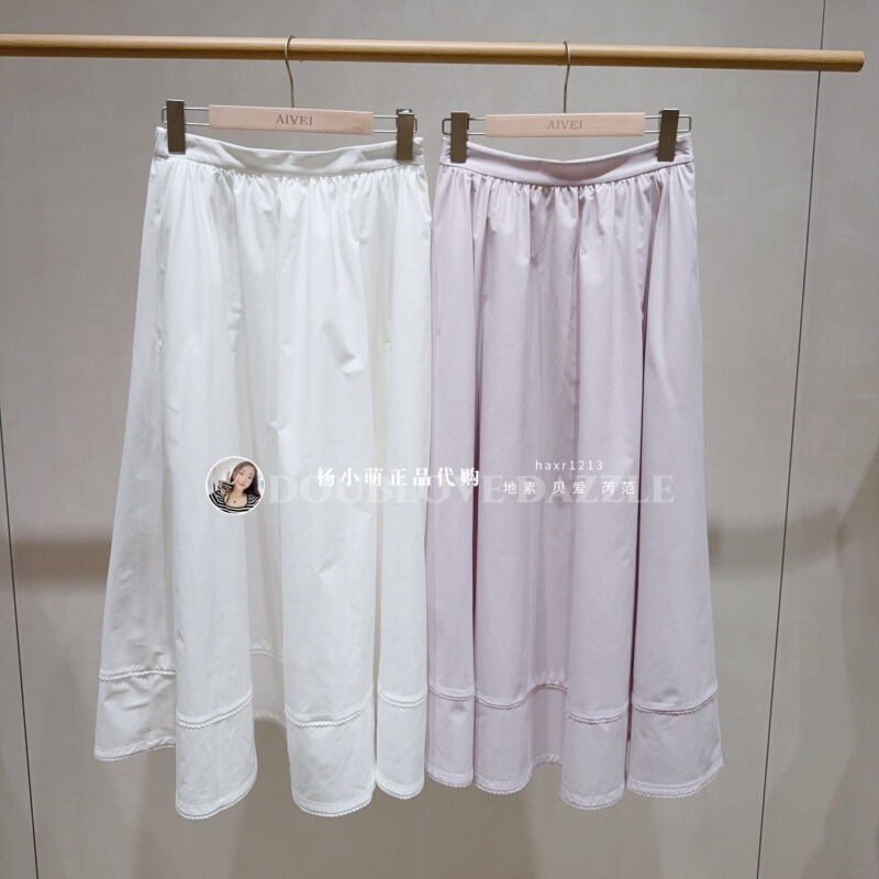 Aivei Xsv5Q29B Skirt 1080 26Th Autumn New Style Cute Little Shop with 8 Years of Experience Domestic Authentic Product Aivei Xsv5Q29B Skirt 1080 26Th Autumn New Style Cute Little Shop with 8 Years of Experience Domestic Authentic Product