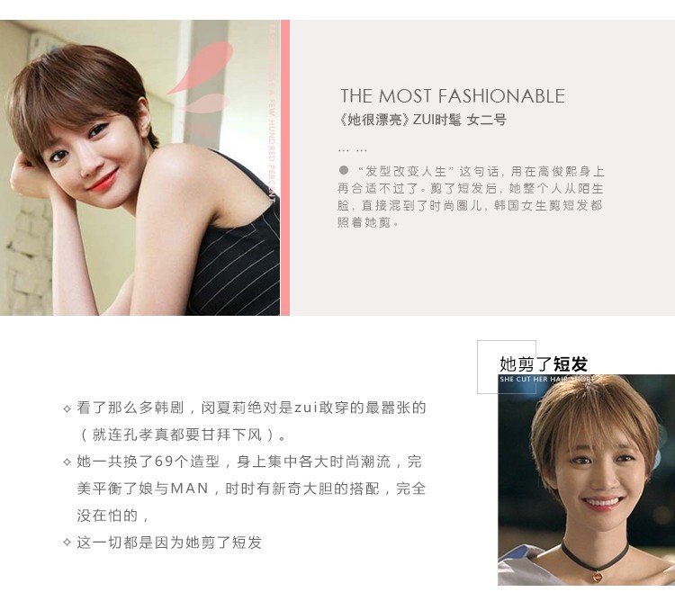 Perruque cheveux raides Court - Ref 2612714 Image 8