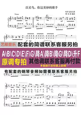 Lark, your wonderful singer, E-Zheng score, can be moved to the accompaniment audio.