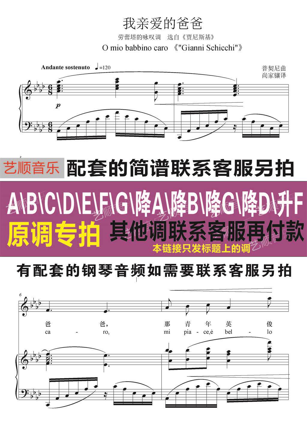 My dear dad drop A spectral remote 5 spectral remote audio consulting service purchased