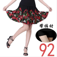 № 92 с брюками безопасности