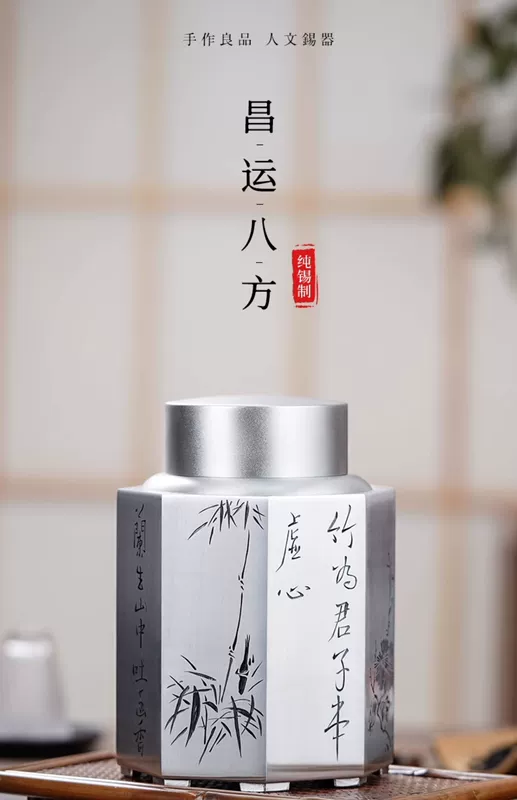 Banxilong nguyên chất thủ công lon thiếc Changyun Bafang Trà Cang 999 nguyên chất thiếc trà lon kín trà bảo quản lon cũ thiếc hũ sứ đựng trà