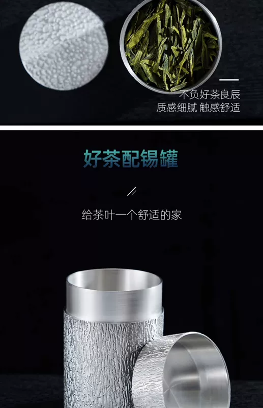 Lon thiếc rèn thủ công Banxilong, lon trà thiếc có độ tinh khiết cao, lon bảo quản trà kín thẳng, đồ thiếc cũ, Chunhui Tea Cang hũ sứ đựng trà