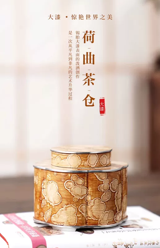 Tác phẩm của bậc thầy Xu Yunyong, sơn mài sen, hộp trà tại chỗ rồng thiếc, lon thiếc nguyên chất 99,9%, lon trà thủ công hũ gốm đựng trà