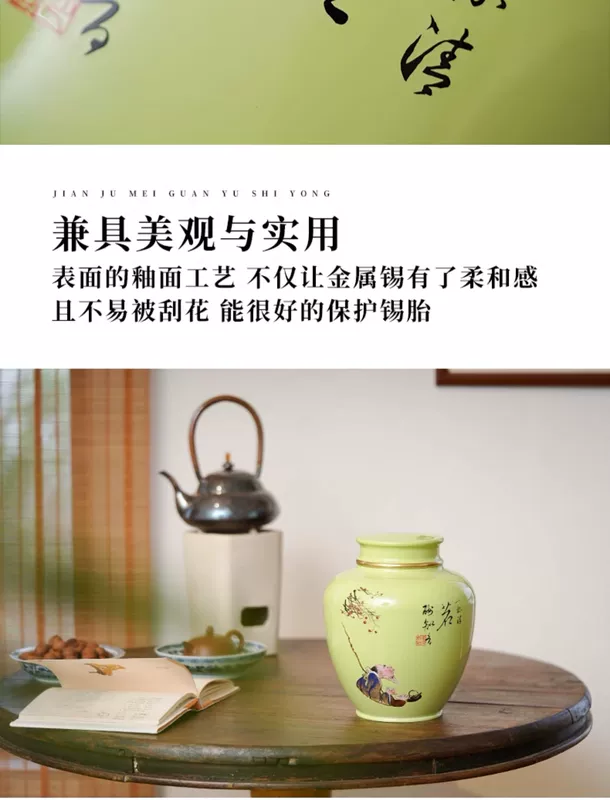 Lon thiếc rồng thiếc đốm nguyên chất lon trà tráng men Lai Qingguo xưởng sản xuất bậc thầy Baxitang Qingyin kho trà hũ đựng trà bằng gốm