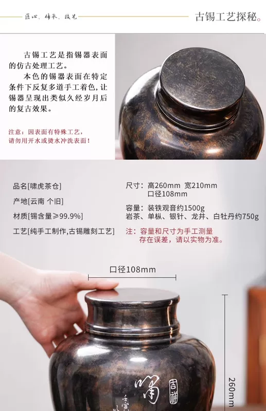 Tác phẩm studio của Master Lai Qingguo Phòng trà Baxitang Xiaohu Spotted Tin Dragon Tin Can Retro Pure Tin Tea Can hũ đựng trà tử sa