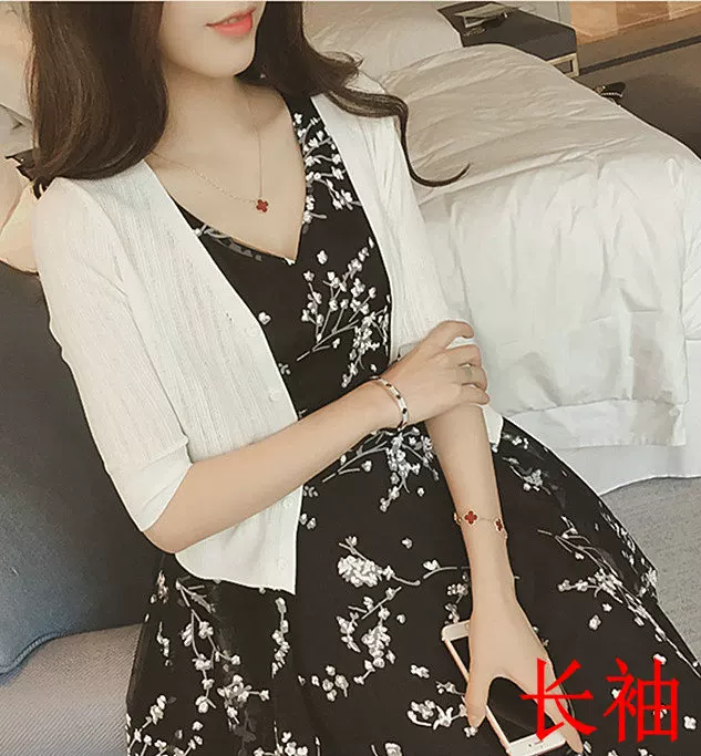 Летний вязаный короткий кардиган, куртка, плащ, тонкая защита от солнца
