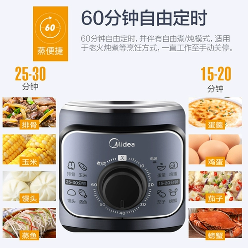Midea пароход многофункциональный горячий горшок с кипящим горшок домохозяйство с большой капочностью резервация паровая кастрюль -паровар