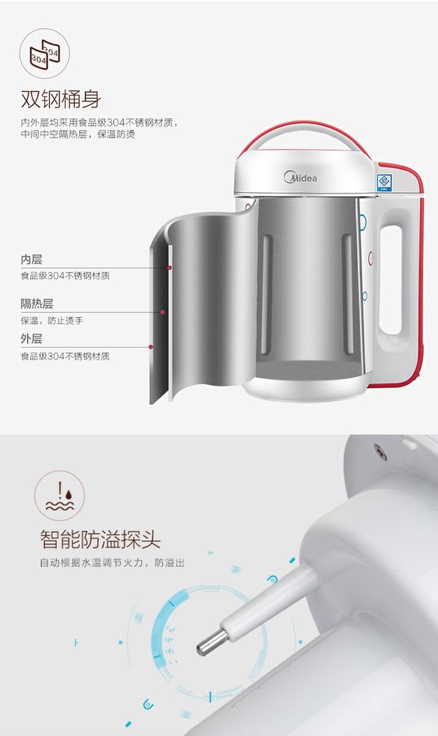 Máy lọc sữa đậu nành Midea / beauty DJ12B-DEF4 máy ép sữa gia dụng tự động đa chức năng máy làm sữa hạt bosch