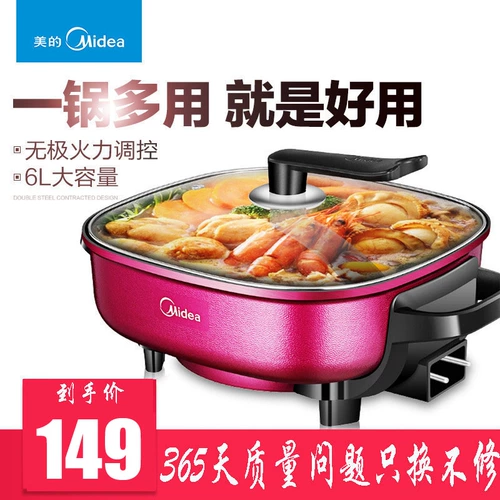 MIDEA/MIDE MC-LHN30D ЭЛЕКТРИЧЕСКАЯ ГОРЯЧА