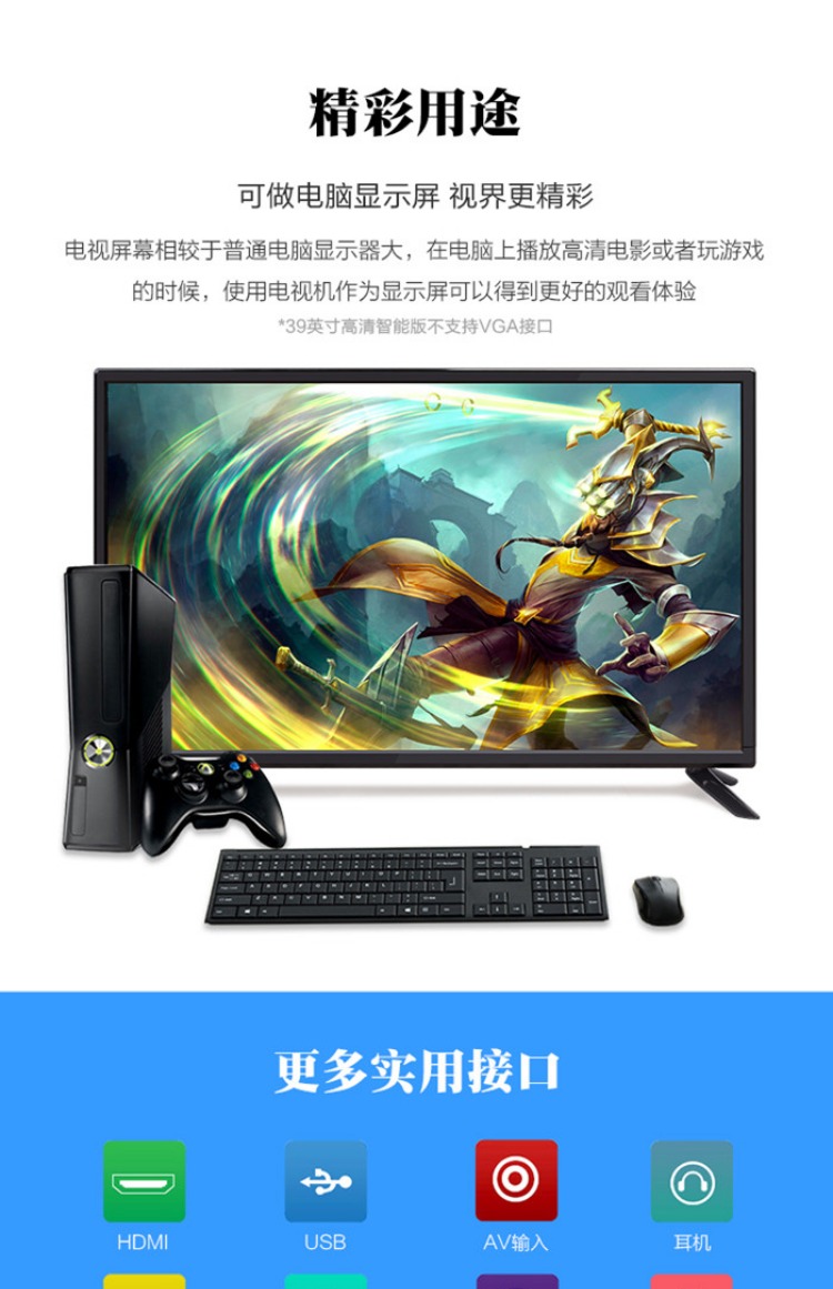 TV LCD 42 inch màn hình phẳng TV LED 42 inch wifi mạng thông minh HD cung cấp đặc biệt tivi Vizio