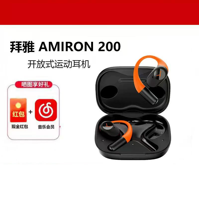 Beyerdynamic Amiron200 Open-Ear Bluetooth Running Sports Headphones Semi-In-Ear Beyerdynamic Amiron200 Open-Ear Bluetooth Running Sports Headphones Semi-In-Ear