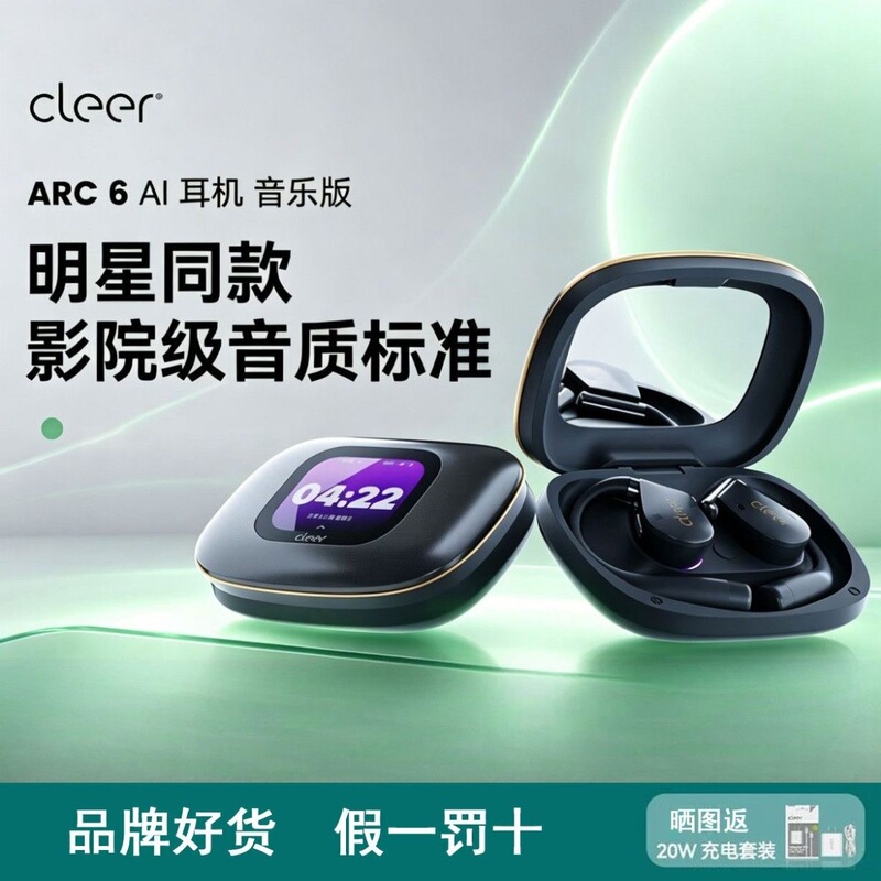 Cleer Arc 5 Open-Ear Ai Smart Headphones Bluetooth New Model for Sports and Running 6Th Generation Lite
