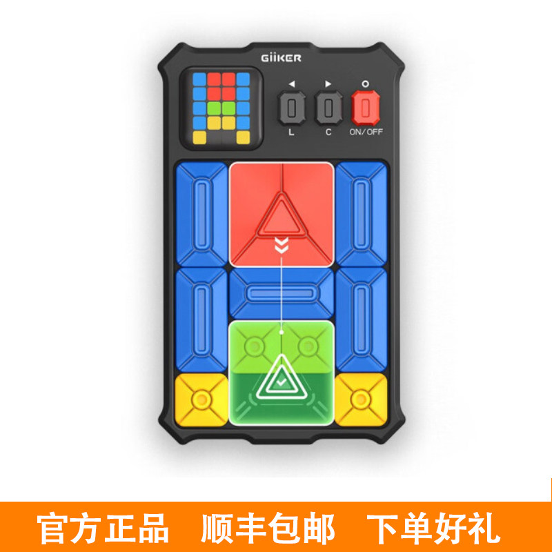 Giiker スーパー華栄ロードプロ ビルディングブロック玩具、子供向け教育数独パズルゲーム、メンタルパズル、チェス。