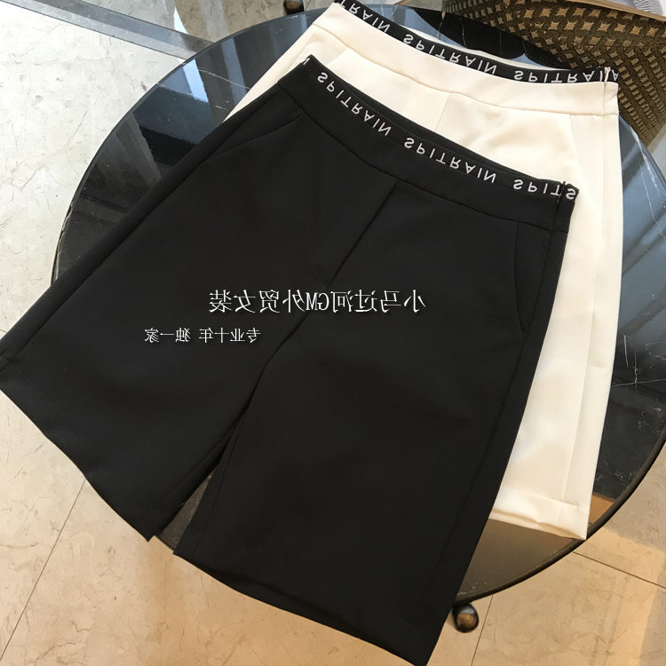 Brand discount store withdrawal women's clothing tail goods clearance waist stitching letters high waist suit five-point shorts women's summer - Taobao