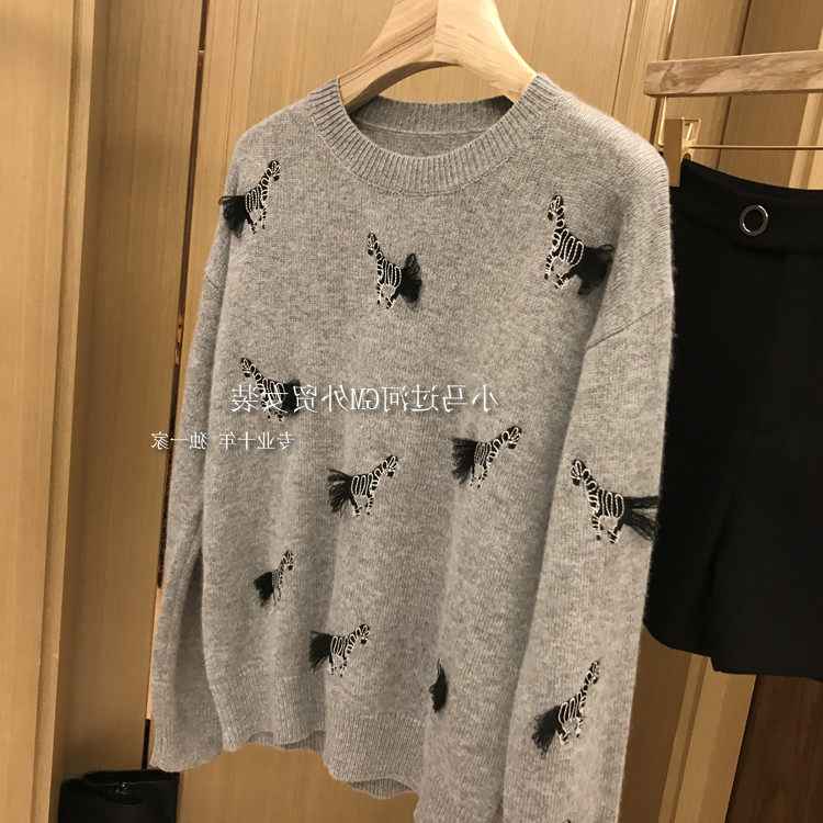 Brand Fold Discount Store Mall Special Cabinet Withdrawal Women's Foreign Trade Cut Mark Embroidered Zebra Long Sleeve Knitted Sweater With Specialty