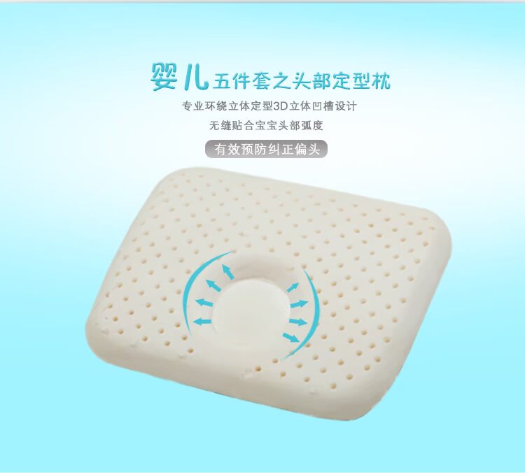 Bộ đồ giường trẻ em Ladisava Bộ sản phẩm cao su Thái tự nhiên năm mảnh Nệm trẻ em Gối cao su hình gối - Bộ đồ giường trẻ em ga giường cho bé