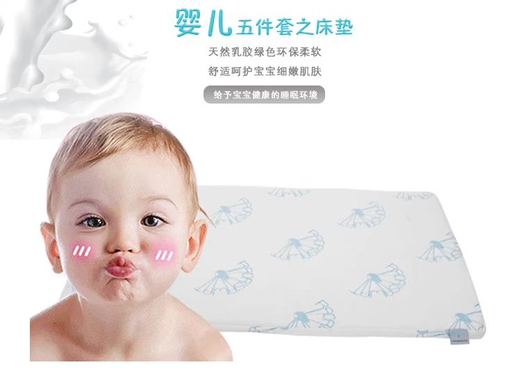 Bộ đồ giường trẻ em Ladisava Bộ sản phẩm cao su Thái tự nhiên năm mảnh Nệm trẻ em Gối cao su hình gối - Bộ đồ giường trẻ em 	bộ chăn ga gối quây cũi cho bé	