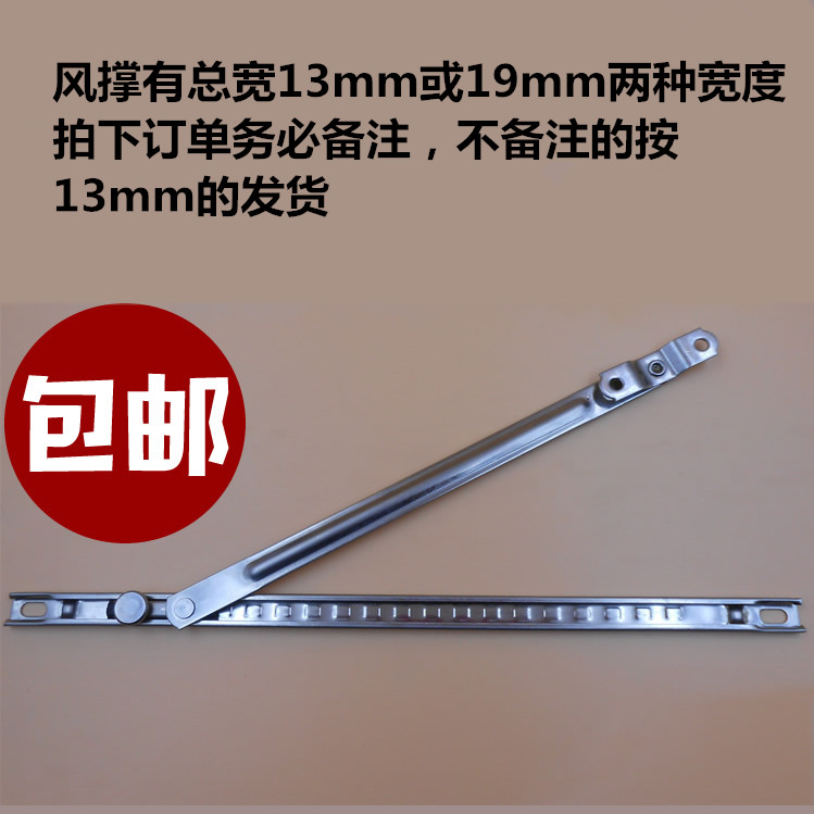 Stainless steel wind brace broken bridge aluminium aluminium alloy plastic steel windows with two-link limiters wind bracing doors and windows accessories
