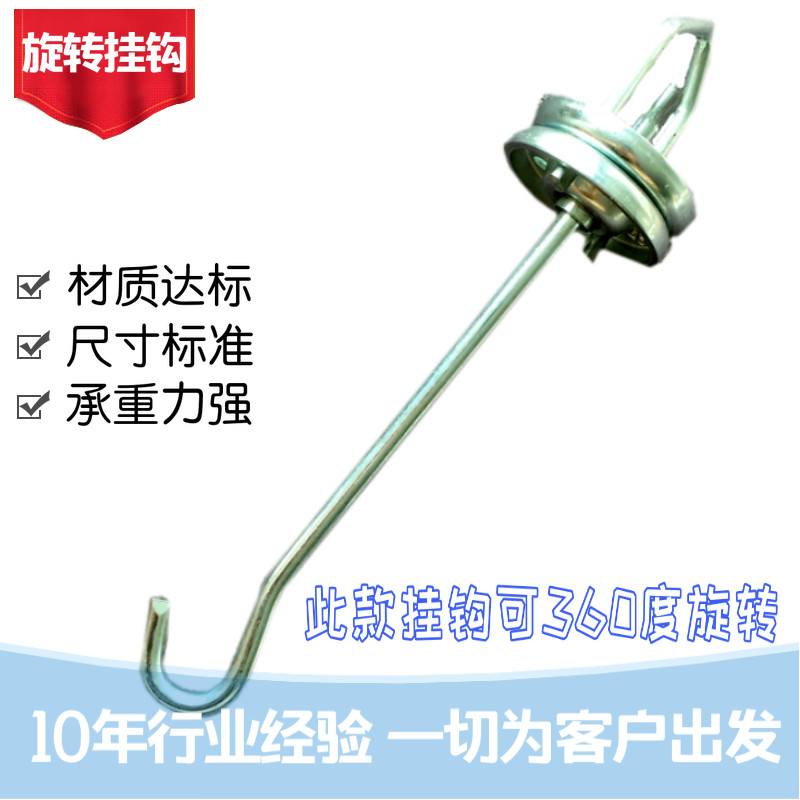 360 degree rotating hook Environmentally friendly automatic spraying equipment with spray line mounted parts