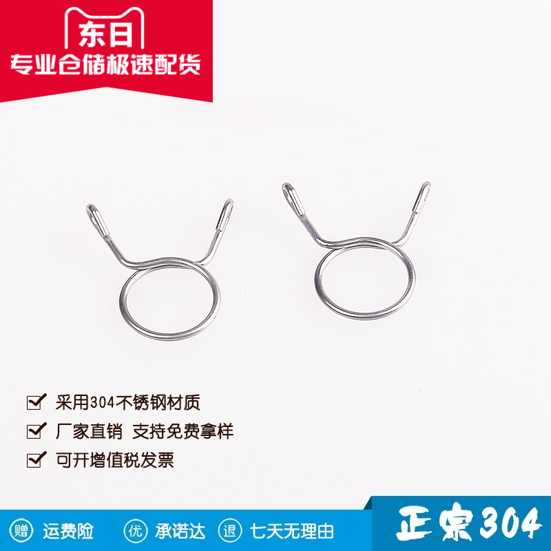 304 stainless steel spring pipe clamp hand pinch steel wire clamp spring water pipe 28mm hoop hoop clamp 1 inch pipe throat hoop