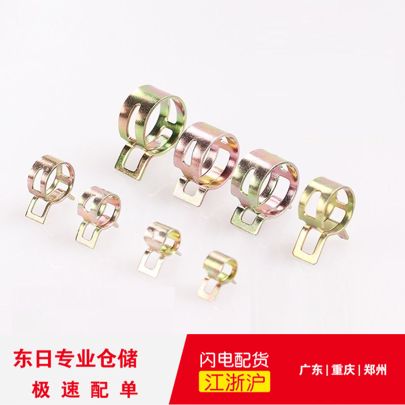 Day Style Hand Pinch Car Tubing Card Elastic Hoop Powerful Quick Fit Hose Hoop Hoop 1000 Only