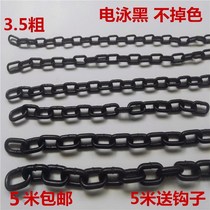 Electrophoresis iron chain guardrail chain River fence black chandelier chain Internet cafe partition decorative chain 3MM