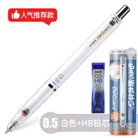 Белый 0,5+ Mitsubishi HB Сердечный ядро ​​(40 корней)
