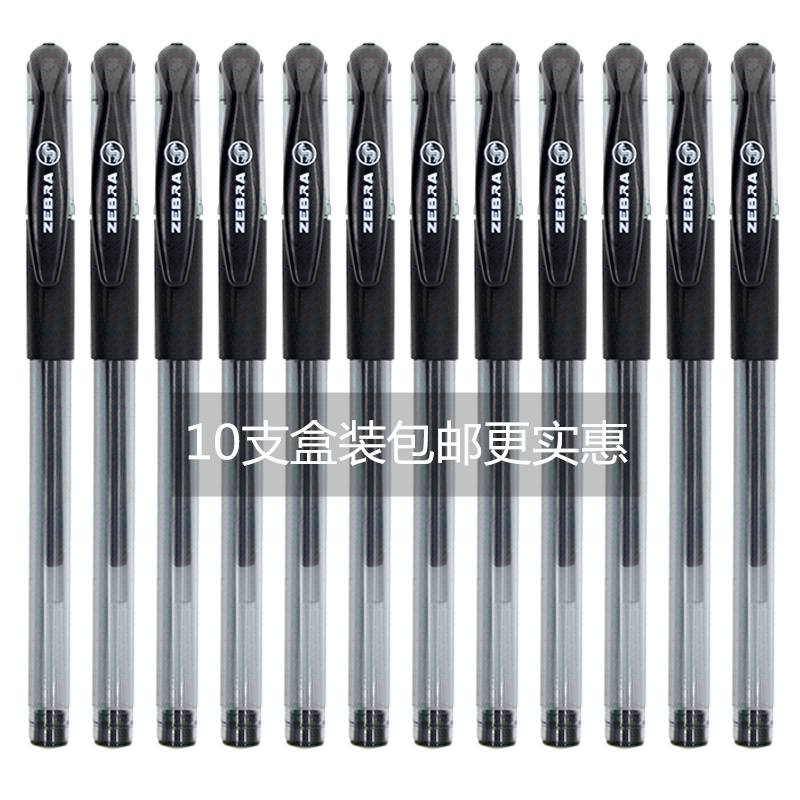 ZEBRA Japanese zebra middle sex pen JJ100 water-based pen student with exam black carbon 0 5 flagship store officer net