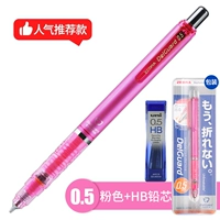 Pink 0,5+ Mitsubishi HB Lead Core (40 корней)