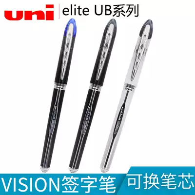 Japan uni Mitsubishi pen UB-205 208 Water-based ballpoint pen Signature pen VISION water-based pen 0 5mm 0 8mm