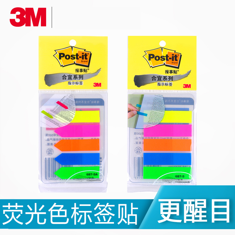 U. S. 3M post-it Newspaper Paste Suitable Series Disable Indicator Label Paste Fluorescent Transparent Color 687-5A