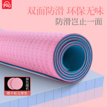 Yoga mat TPE beginner anti-slip female lengthening widening dance mat professional fitness supplies mat ground mat