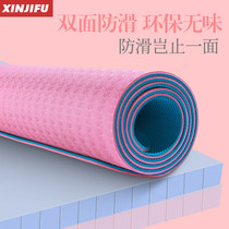 Yoga mat tpe thickened 8mm mens and womens fitness mat non-slip tasteless sports mat Beginner yoga mat three-piece set