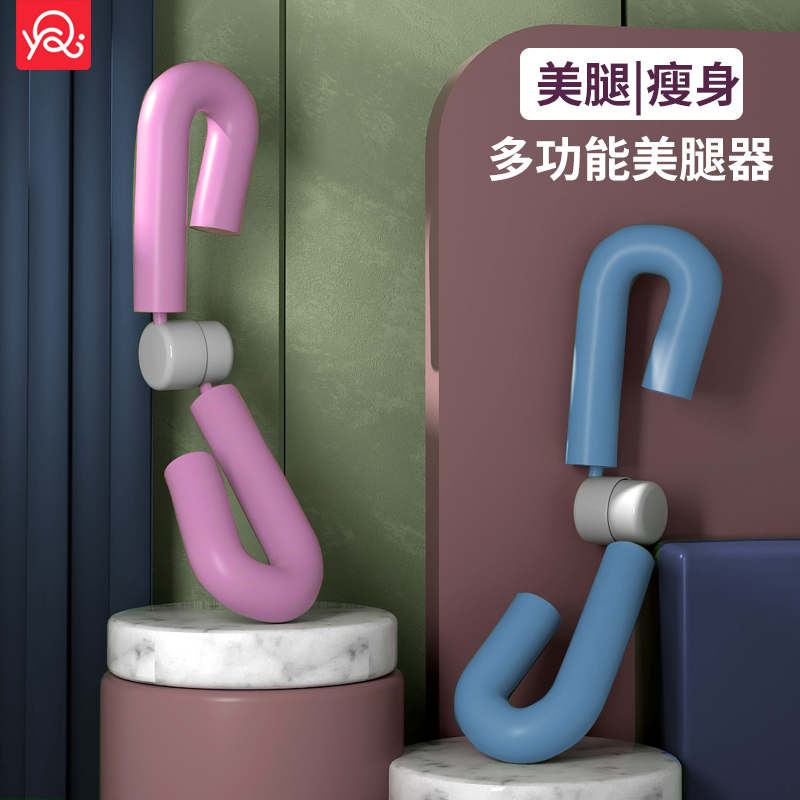 Leg-holder slim leg Divine Instrumental Shaping Type Medial Fitness Equipment Minus Thighs Female Beauty Leg Assisted Pelvic Floor Muscle Trainer