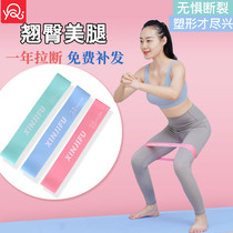 Yoga tension ring shaping elastic band resistance rope female male fitness slim leg pulling fascia with no curbside deep squat and hip lap