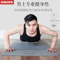 Mens yoga mat Beginner fitness mat Mens and womens widened and extended non-slip mat Household sports mat