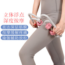 Foam shaft muscle relaxer Leg roller Wolf tooth yoga equipment Thin leg fitness machine convenient
