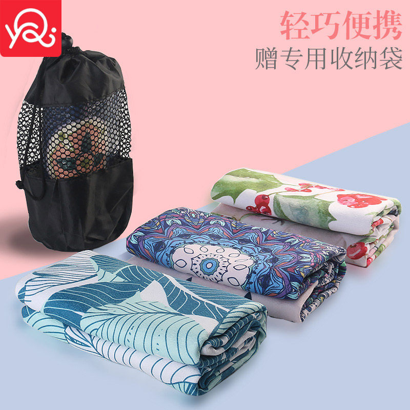 Yiqi yoga mat towel summer non-slip sweat-absorbing long professional fitness blanket special washable yoga supplies