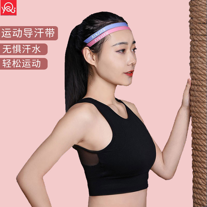 Yoga fitness hair band non-slip headband sweat-absorbing running cycling hair band thin men and women silicone sports anti-sweat band