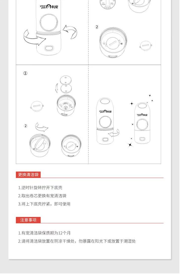 Thú cưng nhặt túi, túi, chó, phân, thú cưng, túi rác, mèo, xẻng, nhặt, túi vệ sinh - Cat / Dog Beauty & Cleaning Supplies 	lược chải lông cho mèo	