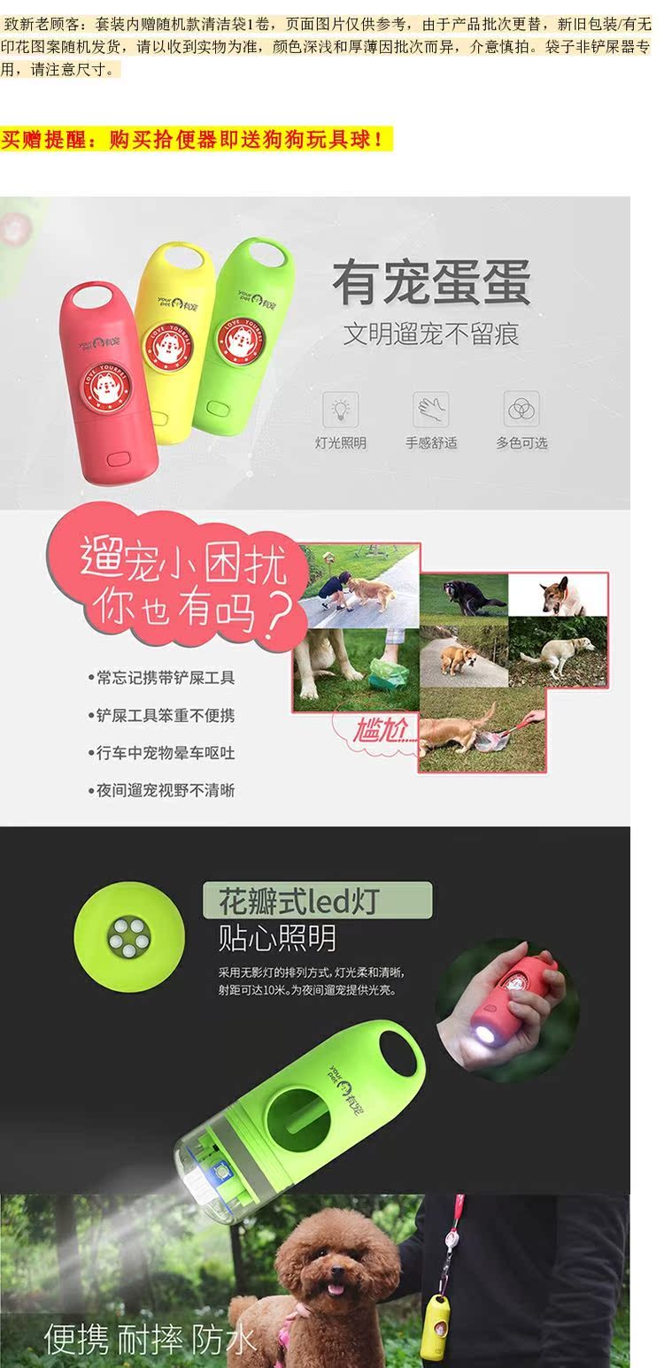 Thú cưng nhặt túi, túi, chó, phân, thú cưng, túi rác, mèo, xẻng, nhặt, túi vệ sinh - Cat / Dog Beauty & Cleaning Supplies 	lược chải lông cho mèo	
