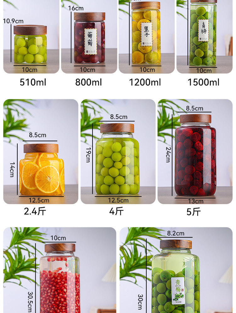 Игристое вино стеклянные бутылки отправить кран высокая Боросильный виноград Бэйберри гранат волчья ягода фрукты бутылка Qingmei Wine Can Ban 
