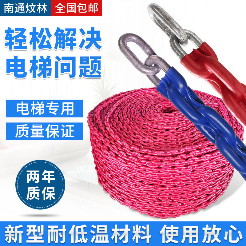 Lift Accessories Compensation Chain Packs Plastic Compensation Chain Lift Compensation Chain Toshiba Xunda Bolinteo's Smerwheel