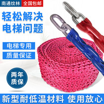 Elevator parts compensation chain plastic compensation chain elevator compensation chain Toshiba Schindler Bolin Otis Mei wheel