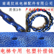 WFC150 WFC200 elevator compensation chain plastic compensation chain plastic semi-plastic compensation chain Original