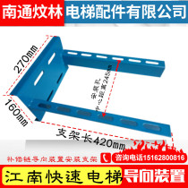 Jiangnan fast elevator compensation chain guide device guide device mounting bracket guide wheel 50X177